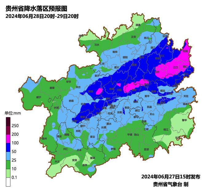 东冲镇天气预报更新通知