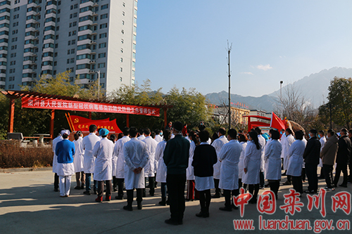 栾川县卫生健康局发展规划，构建健康栾川的蓝图