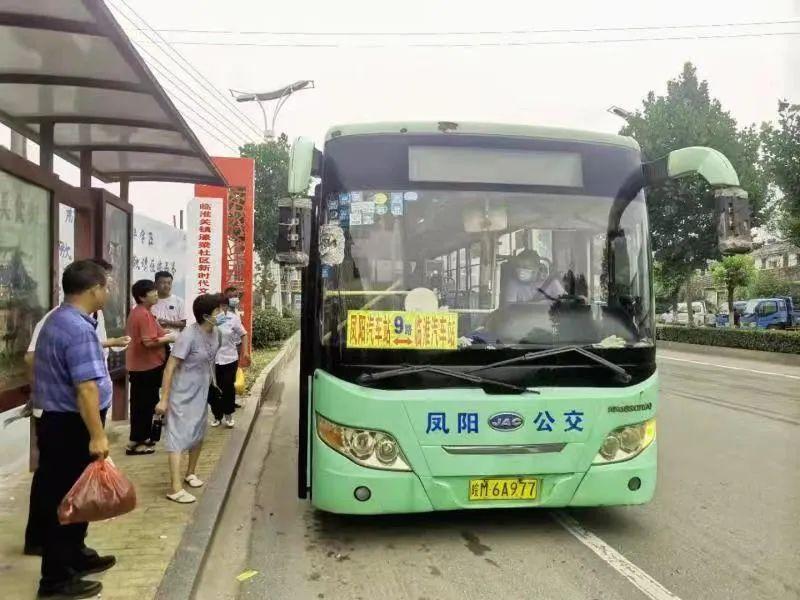 凤阳县住房和城乡建设局最新资讯动态