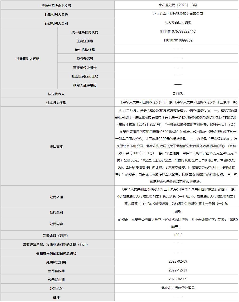 天元区特殊教育事业单位最新项目研究概况