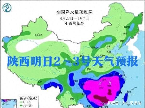 前大磨乡天气预报更新通知