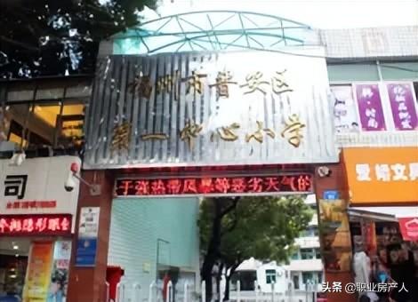 晋阳区小学新任领导引领教育创新，塑造未来之光启航新征程