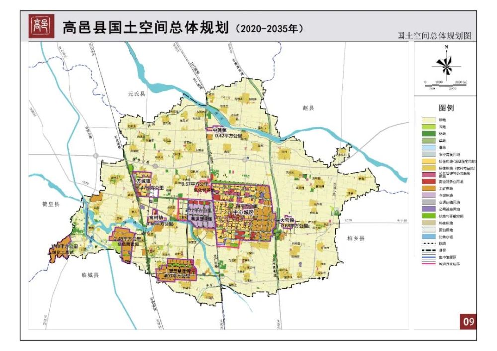 高邑县文化局发展规划展望，未来蓝图揭秘