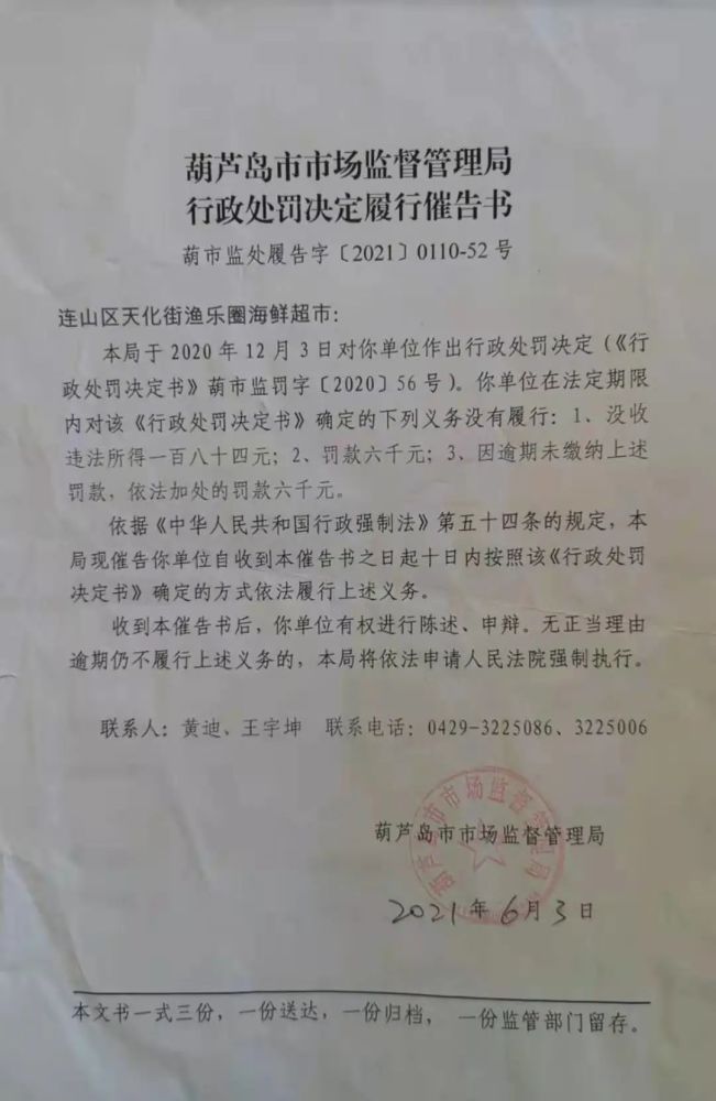 荔波县市场监督管理局人事任命新动态，人事调整及其影响分析