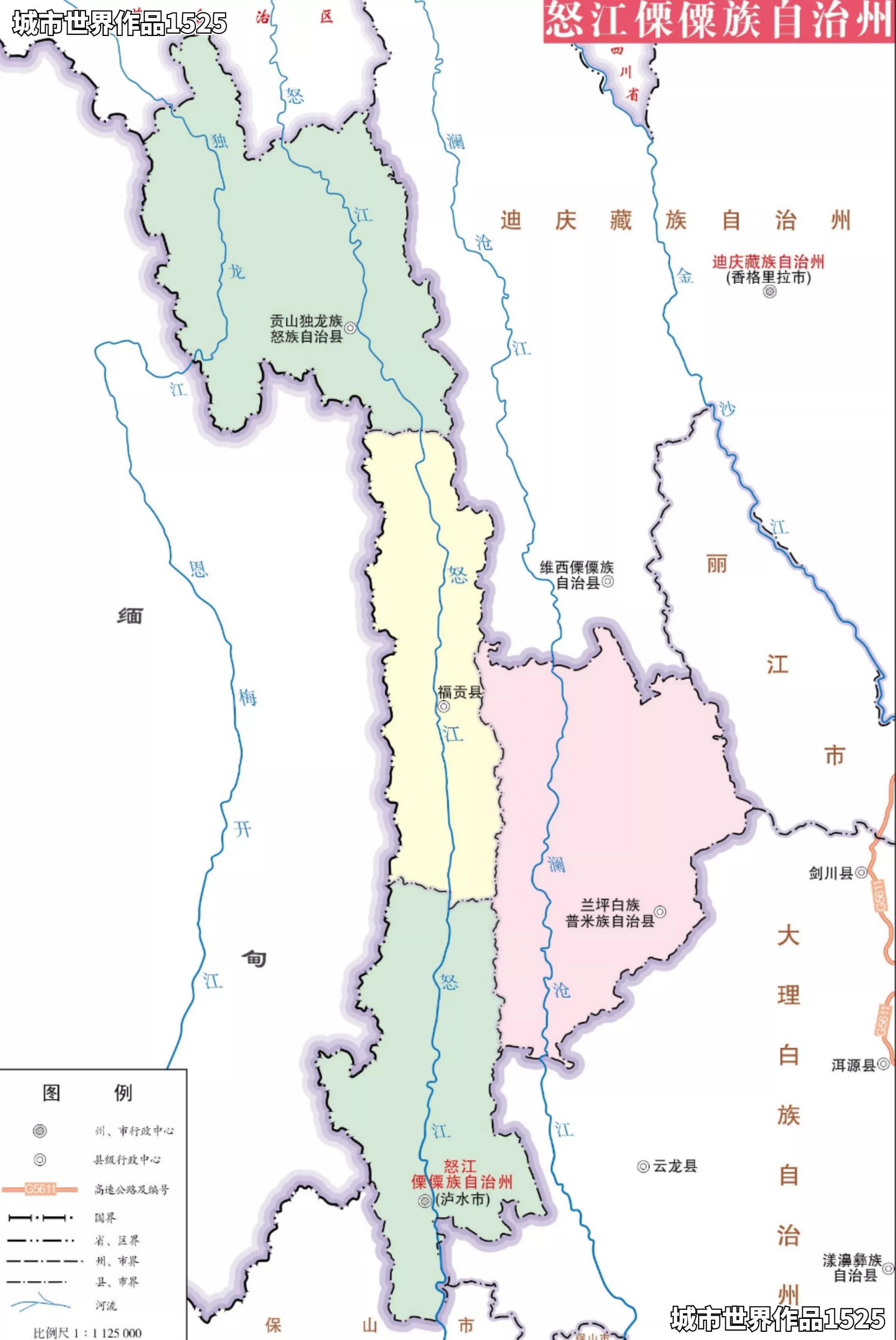 怒江傈僳族自治州规划管理局新项目引领地区发展，塑造未来蓝图