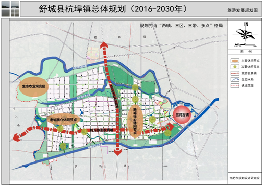 杭埠镇未来城市蓝图发展规划揭秘