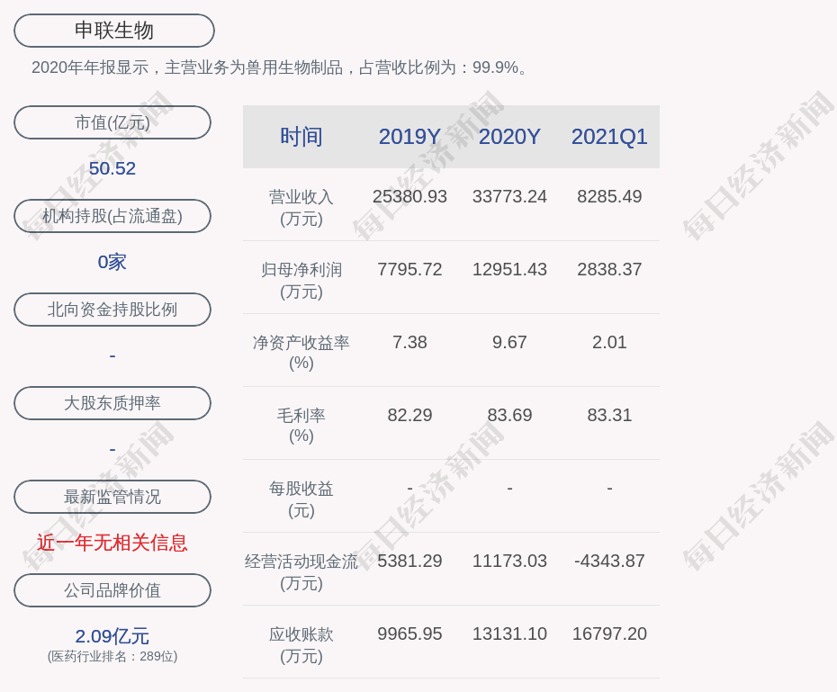 潮南区小学人事任命揭晓，引领教育新篇章发展