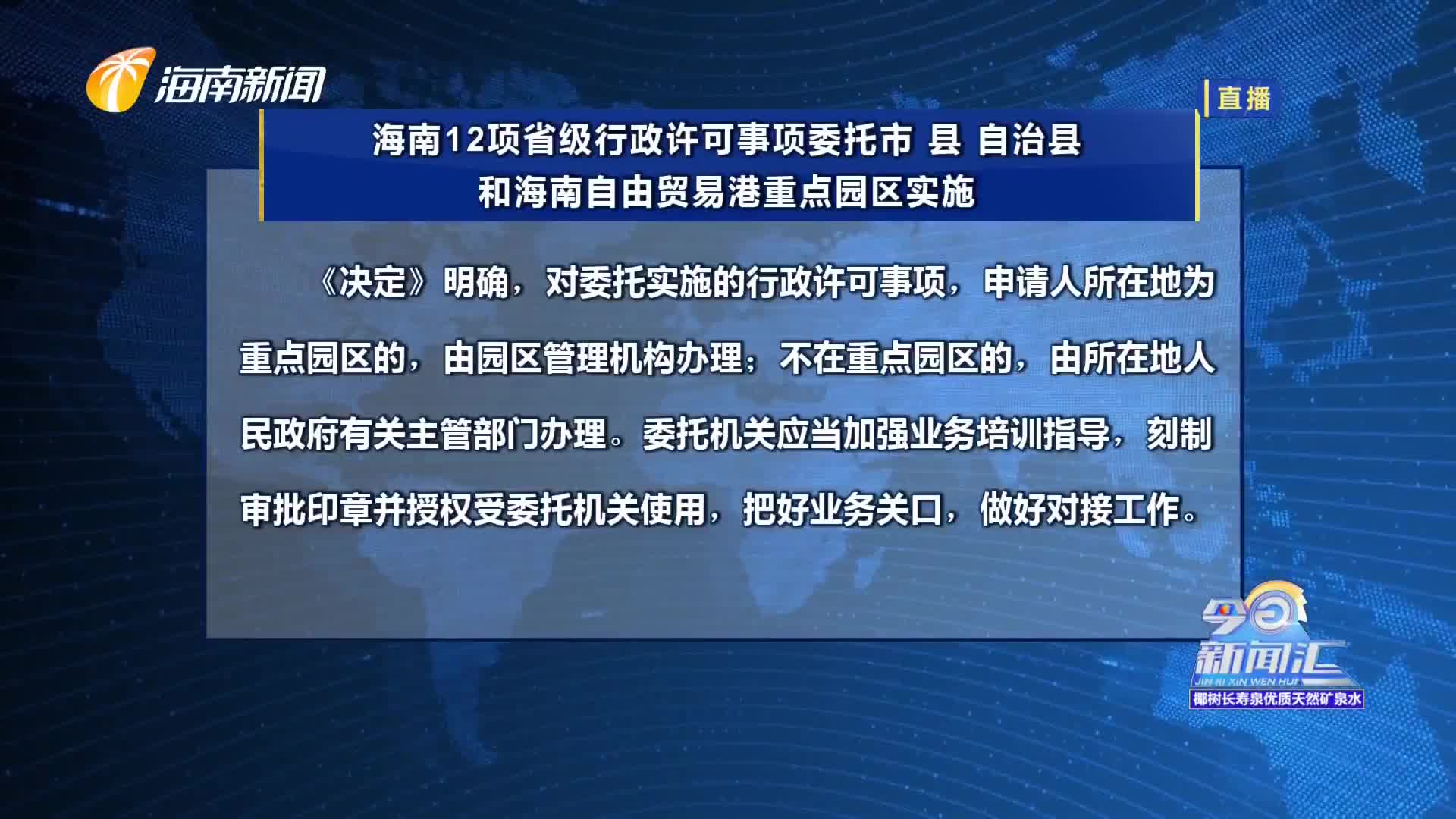 昌国最新新闻动态概览