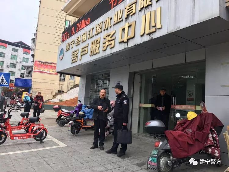 建宁县公安局科技引领警务创新，打造智慧安全城市新标杆项目启动