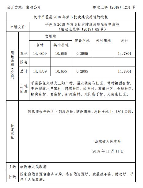 埠南社区居委会人事任命揭晓，塑造未来社区发展新篇章