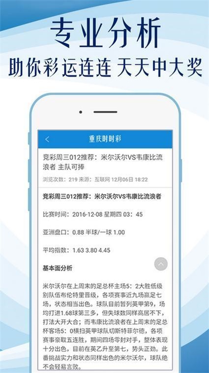 新澳门精准四肖期期中特公开,数据资料解释落实_顶级款57.909