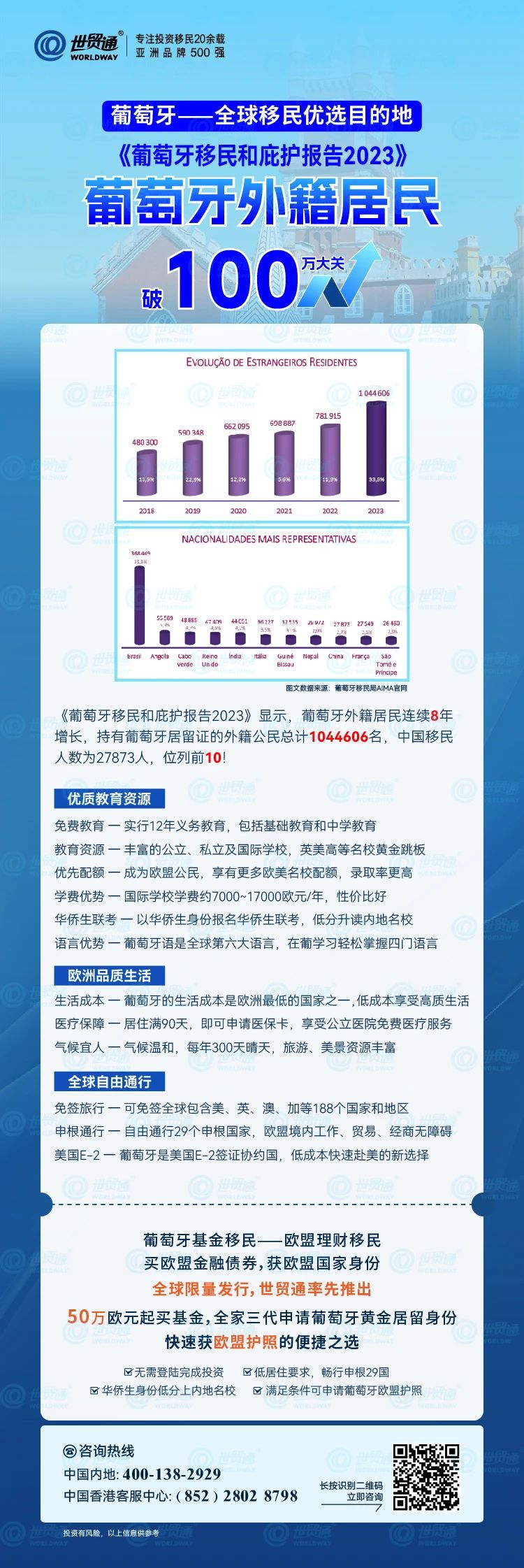 79456濠江论坛最新版,高效设计计划_Harmony款60.397