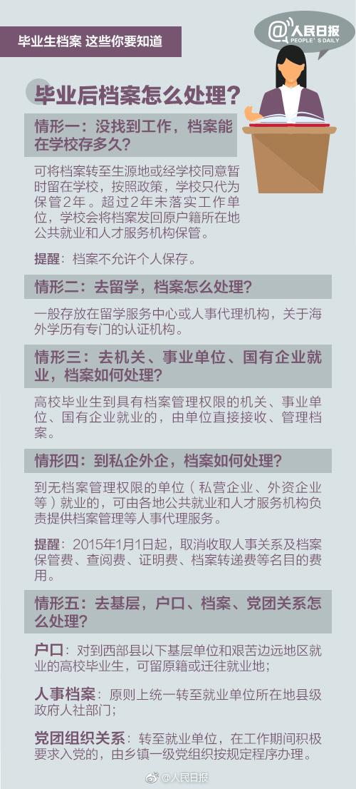 三中三资料,广泛的关注解释落实热议_经典版172.312