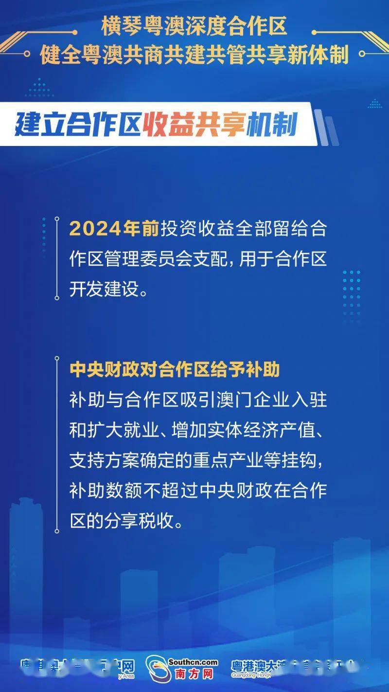 新澳全年免费资料大全,系统化推进策略探讨_精简版105.220