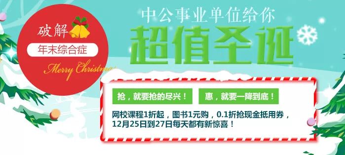 金湾区级托养福利事业单位招聘启幕，最新职位信息解读