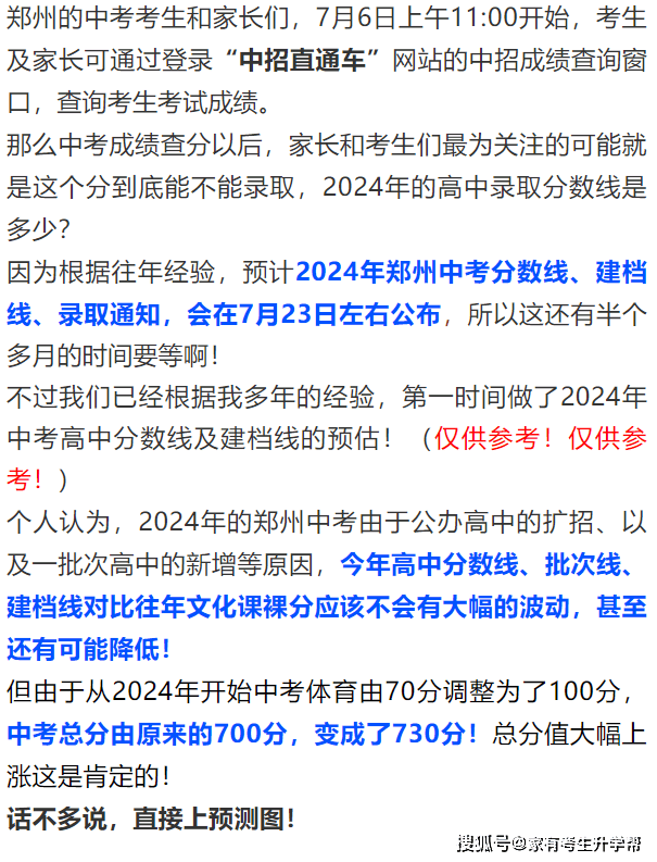 新澳2024今晚开奖结果,实证研究解析说明_vShop48.599