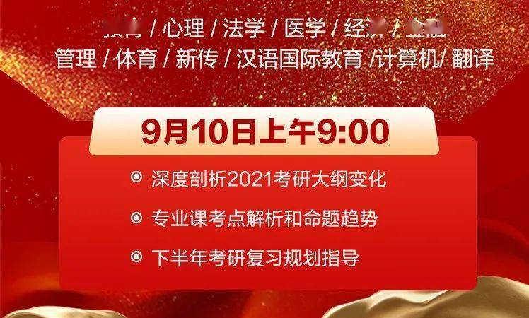 新澳门今晚精准一肖,正确解答落实_尊享款28.11