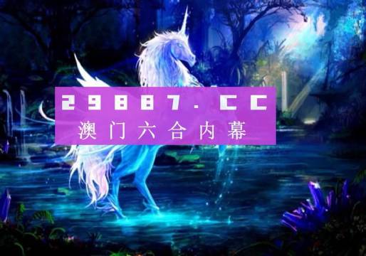 澳门最精准正最精准龙门客栈图库,理论分析解析说明_NE版44.961