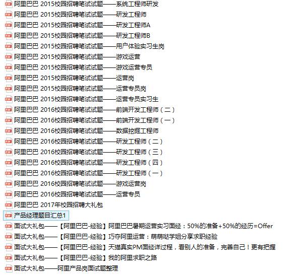 二四六天好彩(944cc)免费资料大全,专家分析解释定义_V34.675