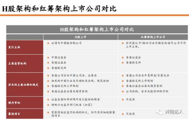 二四六香港资料期期中,深入分析定义策略_Phablet79.114