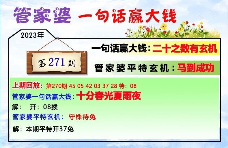 梦回仙境 第4页