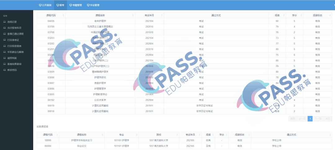 4949澳门最快开奖结果,迅捷解答计划落实_N版74.225