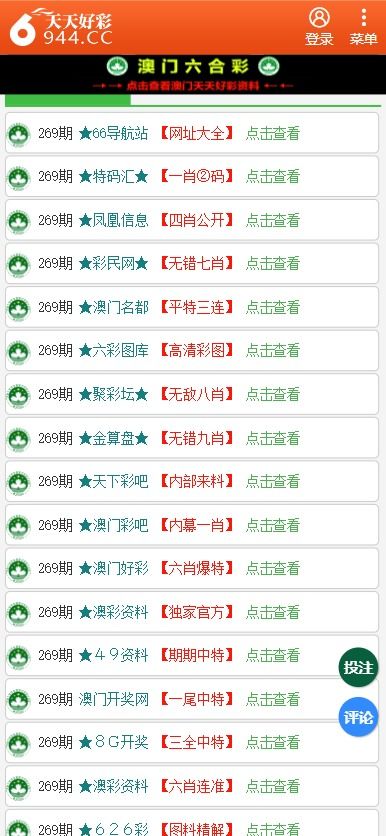 新奥天天免费资料单双,科学解析评估_VE版11.461