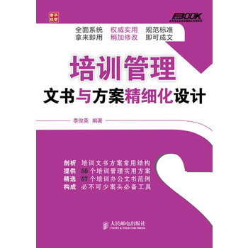 2024新奥正版资料免费下载,精细化执行设计_尊贵版84.280