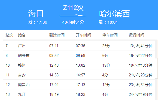 2024年天天彩资料免费大全,高速执行响应计划_尊享款18.894