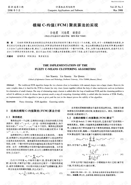 新澳门一肖一特一中,综合评估解析说明_经典版68.79