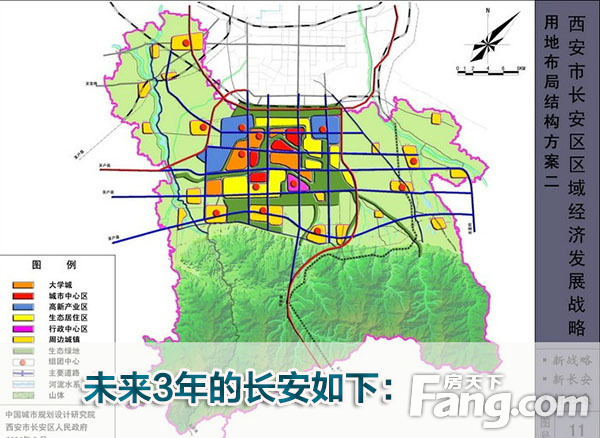 安徒生一个著名的说谎家 第4页