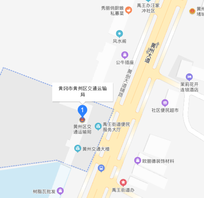 黄州区公路运输管理事业单位发展规划探讨与展望