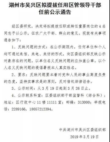 吴兴区体育馆新领导引领下的气象变革