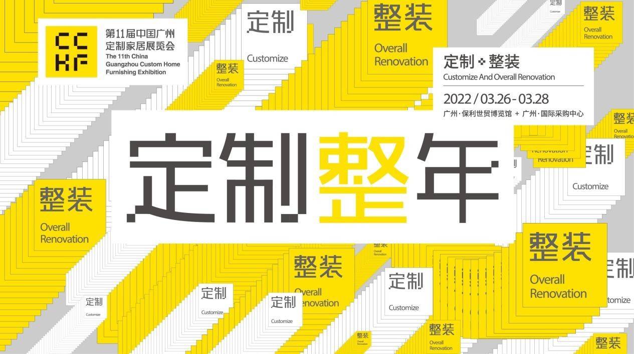 广东二八站免费提供资料,高效实施方法解析_定制版3.18