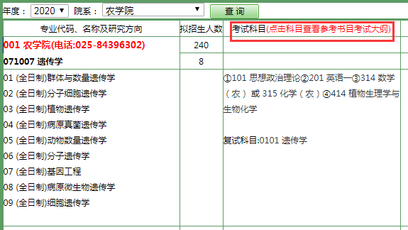 三码三肖,实地策略验证计划_Z74.978