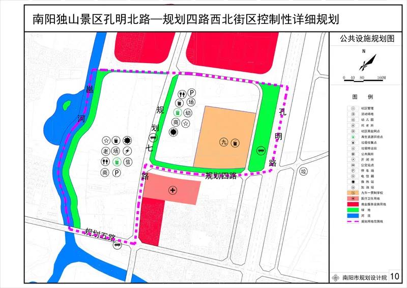 新民路社区居委会最新发展规划概览