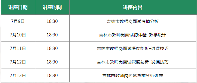 2024新奥门特免费资料的特点,决策资料解释落实_XR50.800