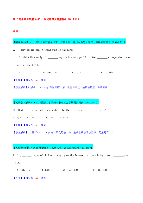 2024澳门资料大全免费,权威解答解释定义_Superior80.920