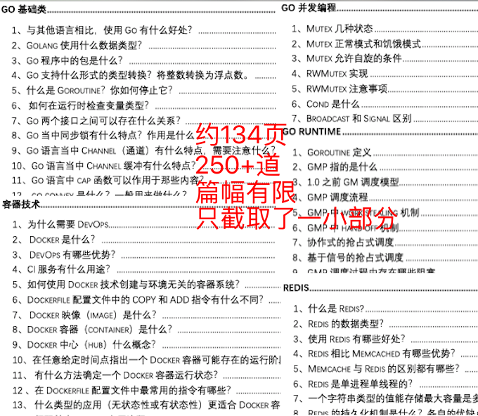 三肖三码最准的资料,决策资料解释落实_精简版105.220