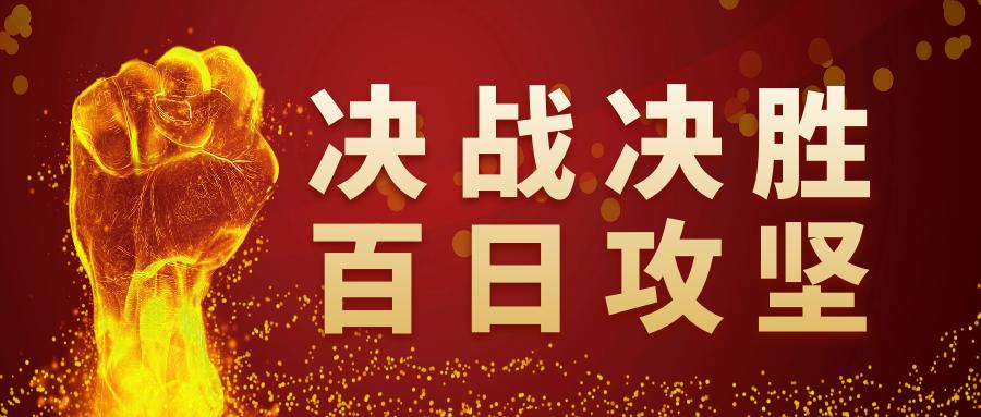 乌兰浩特市人力资源和社会保障局最新动态及成就概览