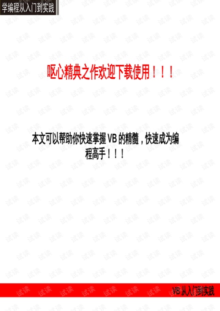 600图库澳门资料大全,科技成语分析落实_经典版172.312