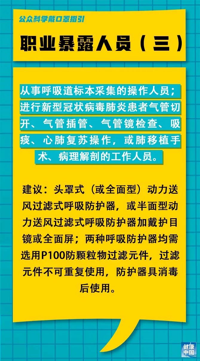 齐庄子村委会招聘信息与就业机遇深度探讨