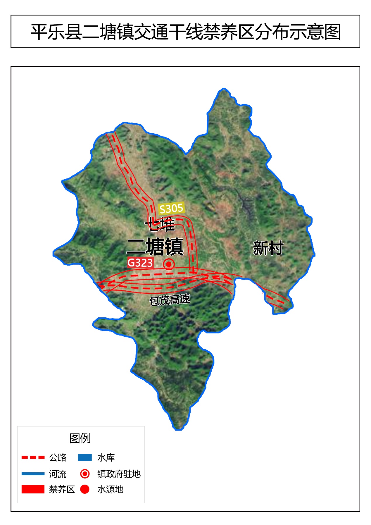 平乐县农业农村局最新发展规划