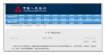 今晚王中王资料图,平衡性策略实施指导_Essential75.737