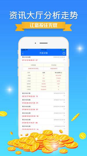 600图库大全免费资料图,实践方案设计_专家版73.946