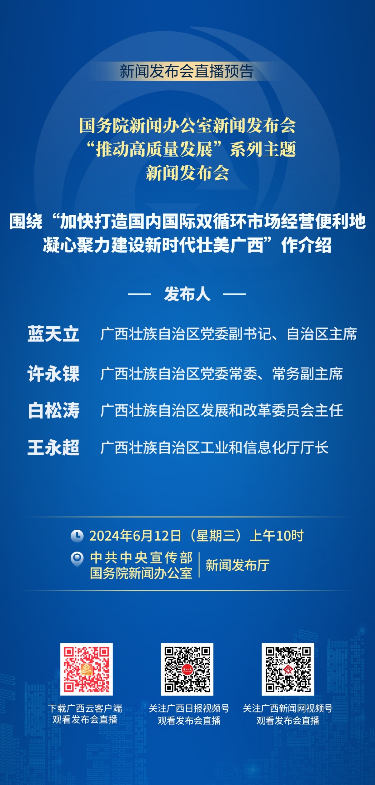 三元区文化局及关联单位招聘全面解析