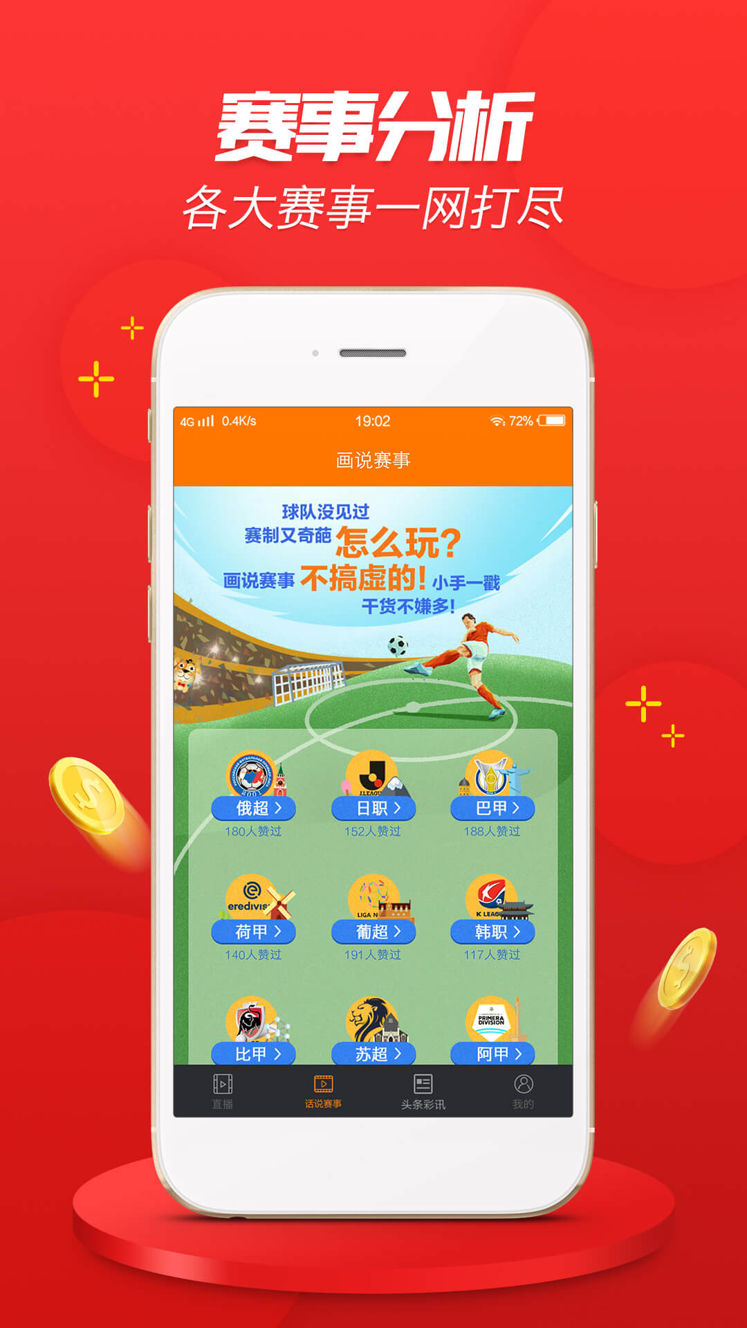 2024澳门天天开好彩大全app,高效说明解析_网页款73.887