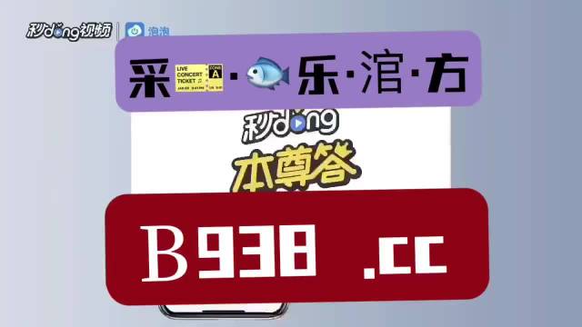 2024年澳门管家婆三肖100%,衡量解答解释落实_T63.718