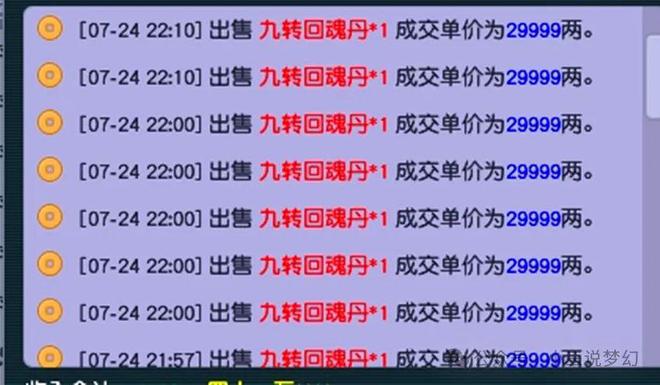 2024年新澳资料免费公开,正确解答落实_游戏版256.183