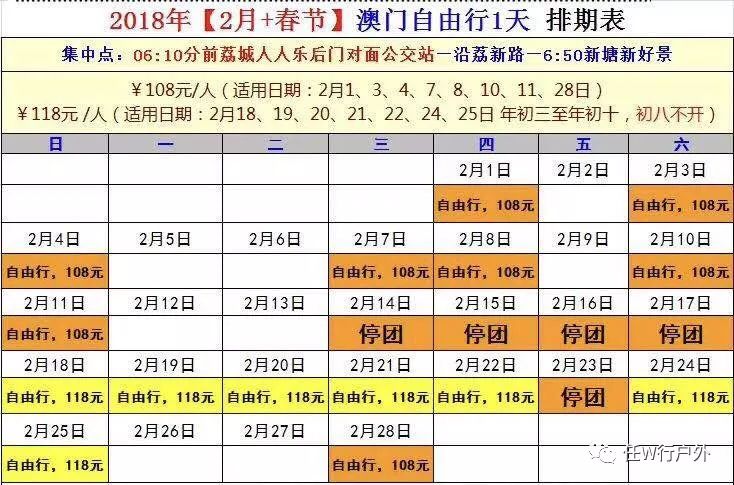 2024澳门六今晚开奖结果开码,决策资料解释落实_娱乐版305.210